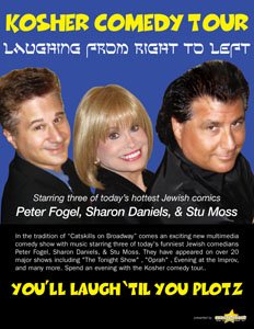 Kosher Comedy Tour